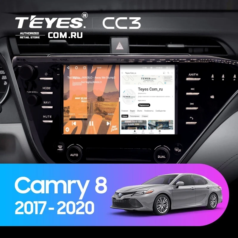 Штатная магнитола Teyes CC3 4/32 Toyota Camry 8 XV 70 (2017-2020) F2