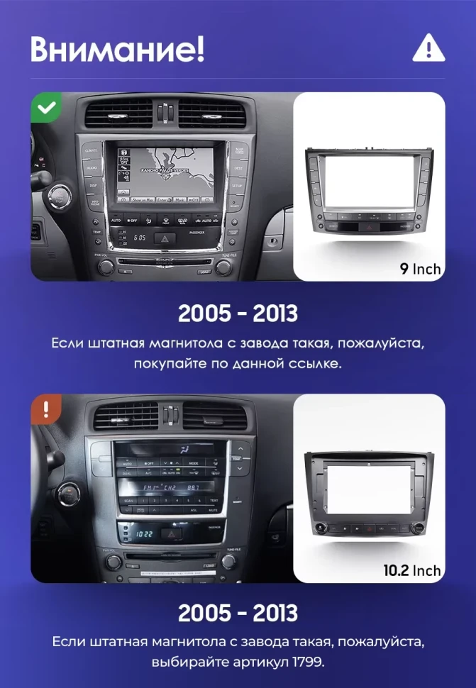 Штатная магнитола Teyes CC3 2K 4/64 Lexus IS250 XE20 (2005-2013) (Hm) Тип-A