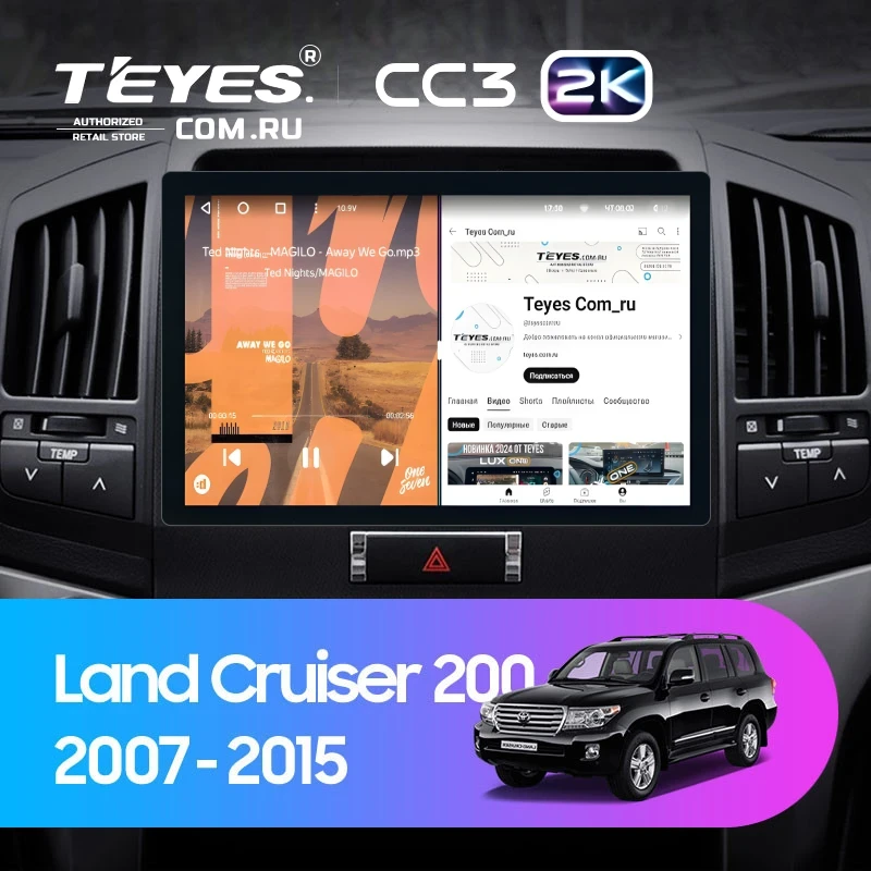 Штатная магнитола Teyes CC3 2K 4/32 Toyota Land Cruiser 200 (2007-2015) F1 (11")