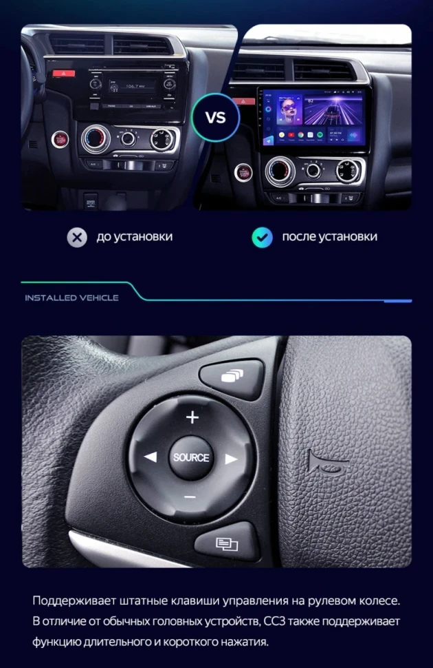 Штатная магнитола Teyes CC3 2K 6/128 Honda Fit 3 (2013-2020) Тип-B