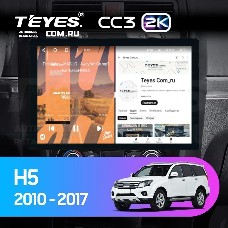 Штатная магнитола Teyes CC3 2K 4/32 Great Wall Hover H5 (2010-2017) (13")