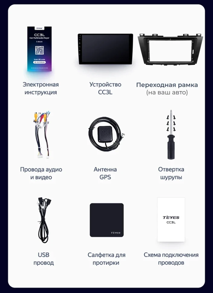 Штатная магнитола Teyes CC3L WiFi 2/32 Honda Freed 1 (2008-2016) F2 Правый руль