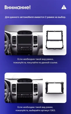 Штатная магнитола Teyes CC3L 4/64 Toyota Land Cruiser Prado 120 (2002-2009) F3