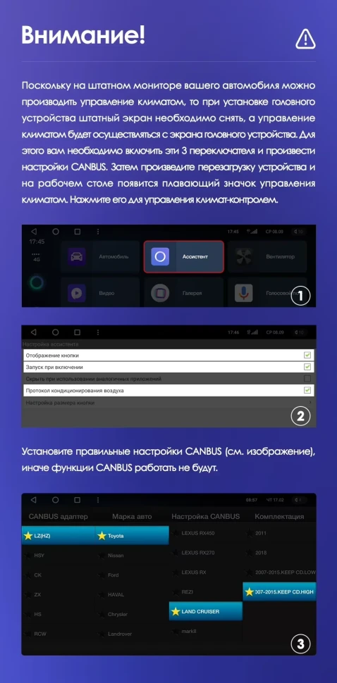 Штатная магнитола Teyes CC3 2K 4/32 Toyota Land Cruiser 11 200 (2007-2015) F3 Тип-A