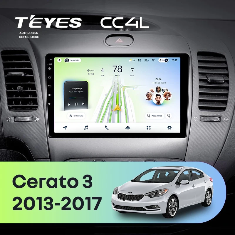 Штатная магнитола Teyes CC4L 6/64 Kia Cerato 3 YD (2013-2017) F1 Тип-AB