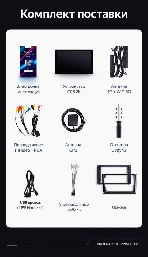 Штатная магнитола Teyes CC3 2K 4/32 Volkswagen Sharan (2010-2024) (13")