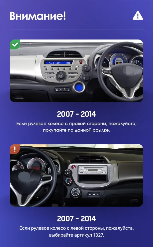 Штатная магнитола Teyes CC3 2K 4/32 Honda Fit GE GP GE (2007-2014) Правый руль (13")