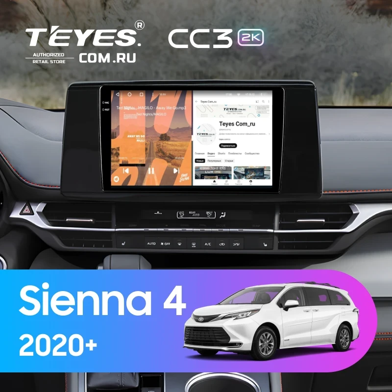 Штатная магнитола Teyes CC3 2K 6/128 Toyota Sienna 4 (2020-2026)