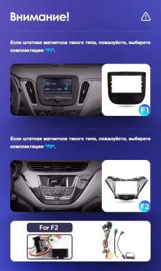 Штатная магнитола Teyes CC3 2K 4/32 Chevrolet Malibu 9 (2015-2023) F2