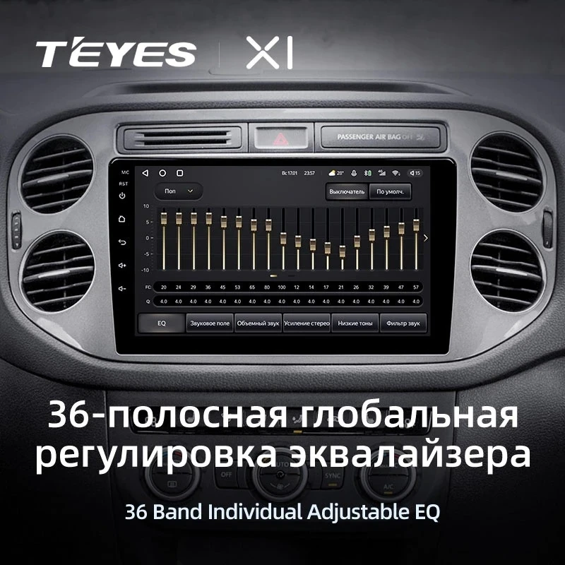 Штатная магнитола Teyes X1 4G 2/32 Volkswagen Tiguan 1 NF (2006-2017) F1