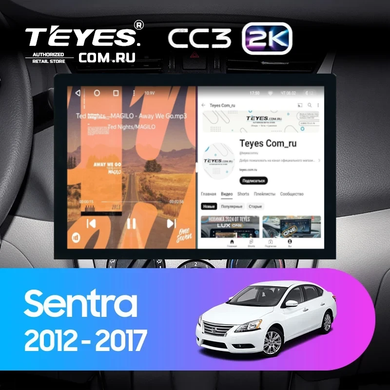 Штатная магнитола Teyes CC3 2K 6/128 Nissan Sentra B17 (2012-2017) (13")