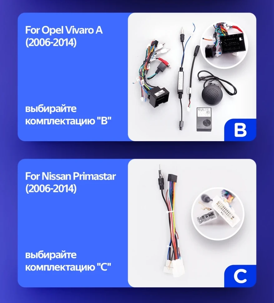 Штатная магнитола Teyes CC3 2K 6/128 Opel Vivaro A (2006-2014) Тип-B