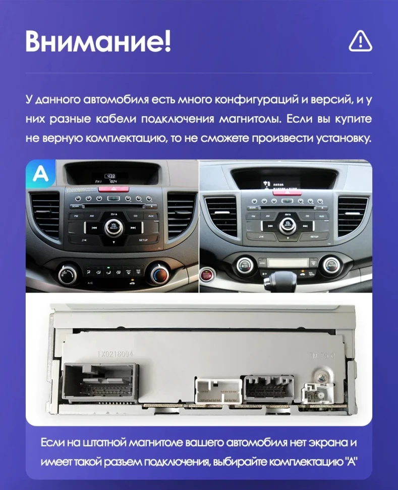 Штатная магнитола Teyes CC3 2K 4/32 Honda CR-V 4 RM RE (2011-2018) Тип-A