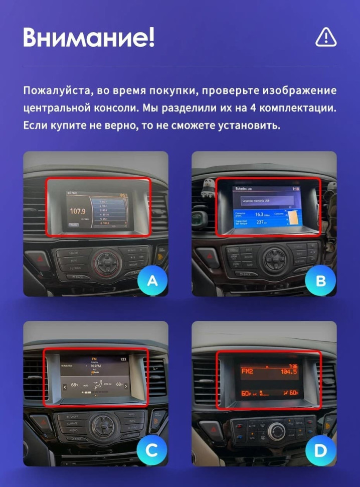 Штатная магнитола Teyes CC3 4/32 Nissan Pathfinder 4 R52 (2012-2020) F1