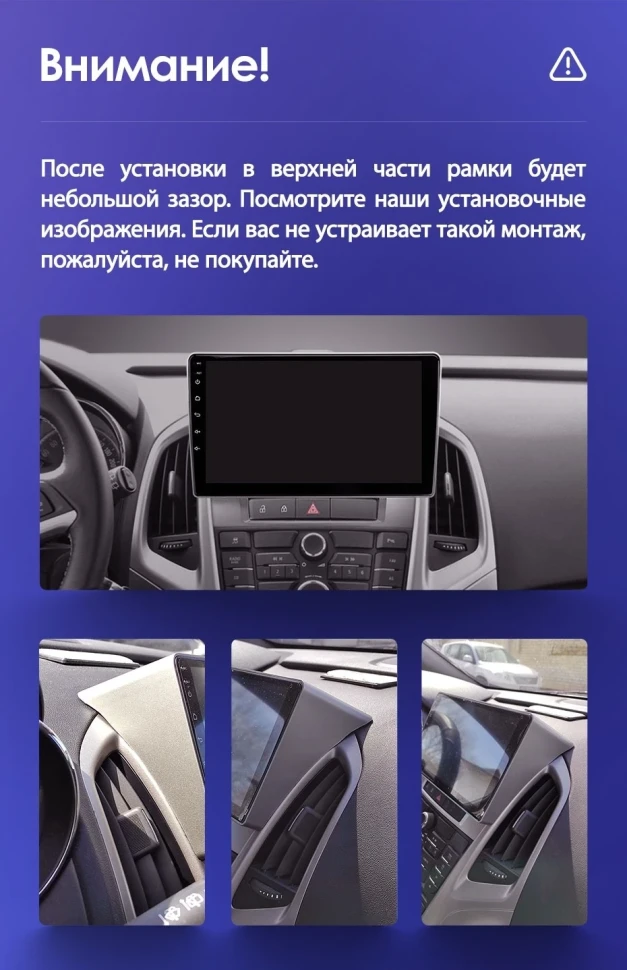 Штатная магнитола Teyes SPRO Plus 4/32 Opel Astra J (2009-2017)