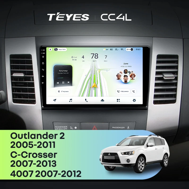 Штатная магнитола Teyes CC4L 4/64 Peugeot 4007 (2007-2012) Тип-A