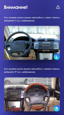 Штатная магнитола Teyes CC3L WiFi 2/32 Toyota Mark X X120 (2004-2009) Правый руль