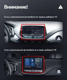 Штатная магнитола Teyes LUX ONE 360 6/128 Chevrolet Orlando 2 (2018-2023) Тип-A
