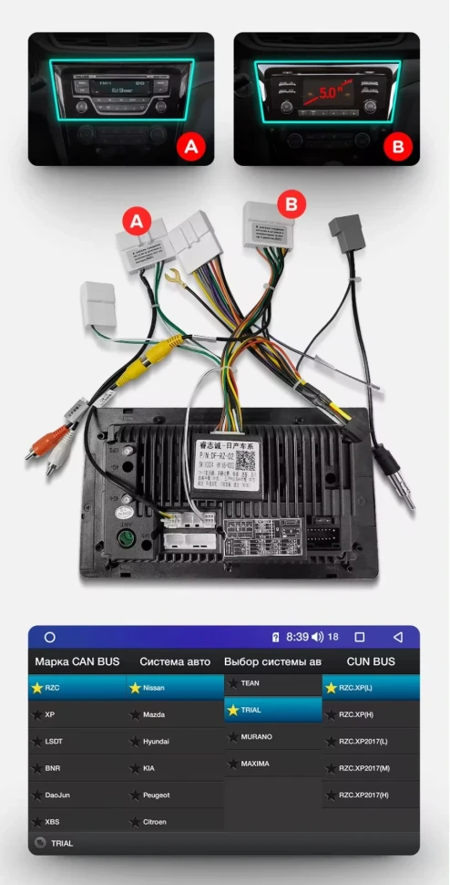 Штатная магнитола Teyes CC3L 4/32 Nissan Qashqai 2 (2013-2021) F2 климат контроль Тип-AB