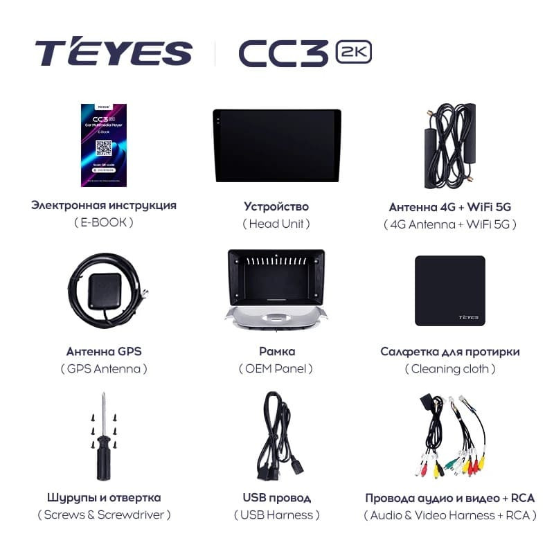 Штатная магнитола Teyes CC3 2K 4/32 Peugeot 206 T13 T16 T12 (1998-2012) F2