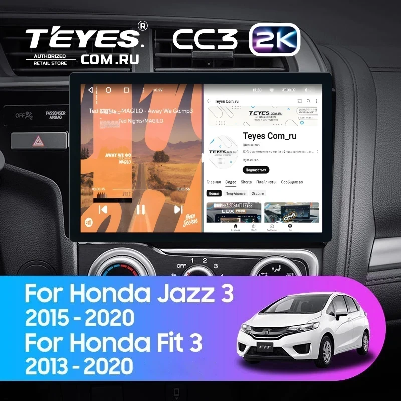 Штатная магнитола Teyes CC3 2K 4/64 Honda Fit 3 GP GK (2013-2020) Тип-A (11")