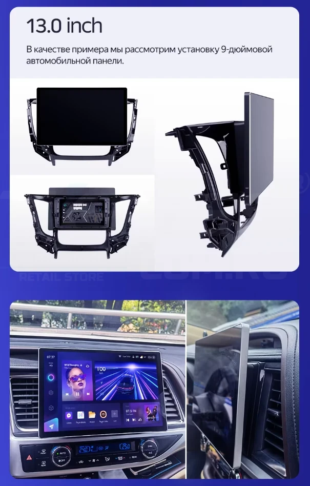 Штатная магнитола Teyes CC4 Pro 8/128 Chery Tiggo 4X 5X (2019-2020) (13")