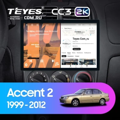 Штатная магнитола Teyes CC3 2K 4/32 Hyundai Accent II LC2 (1999-2012) F1 (11")