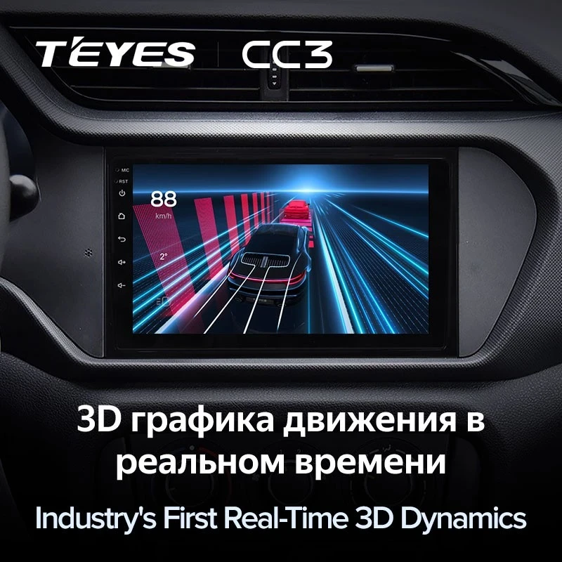 Штатная магнитола Teyes CC3 4/32 Chery Tiggo 3 (2016-2018)