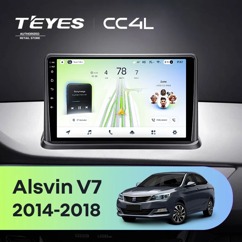 Штатная магнитола Teyes CC4L 4/64 Changan Alsvin V7 (2014-2018)