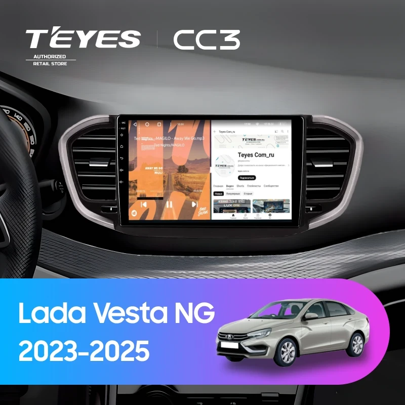 Штатная магнитола Teyes CC3 4/32 Lada Vesta NG (2023-2026) Тип-B (черно-серая)