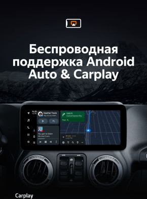 Штатная магнитола Teyes LUX ONE 4/64 Jeep Wrangler 3 JK (2010-2018)