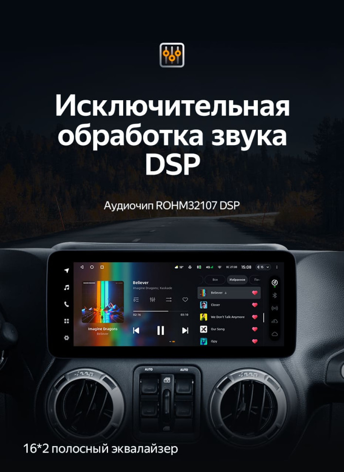 Штатная магнитола Teyes LUX ONE 4/64 Jeep Wrangler 3 JK (2010-2018)