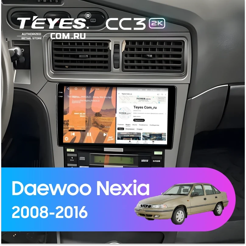 Штатная магнитола Teyes CC3 2K 4/64 Daewoo Nexia (2008-2016)