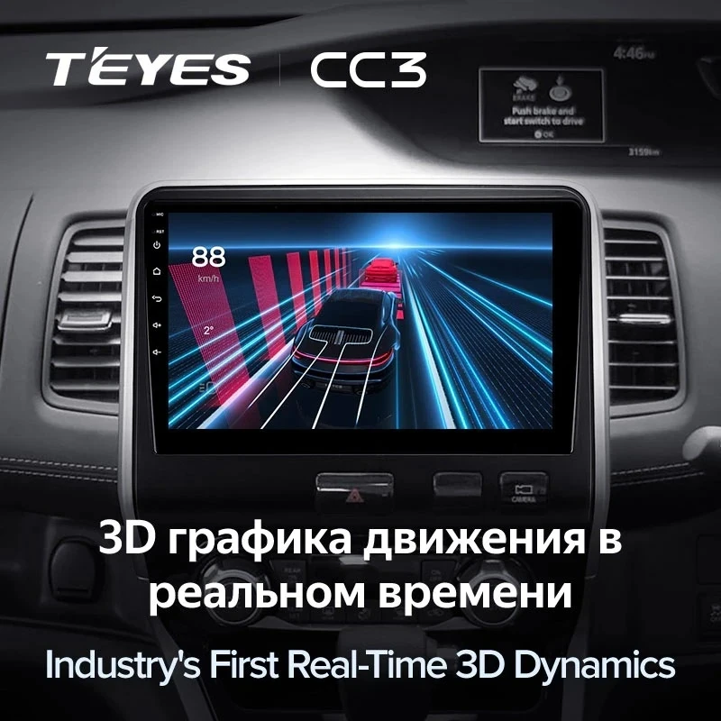 Штатная магнитола Teyes CC3 4/32 Nissan Serena 5 C27 (2016-2019) F2 Правый руль