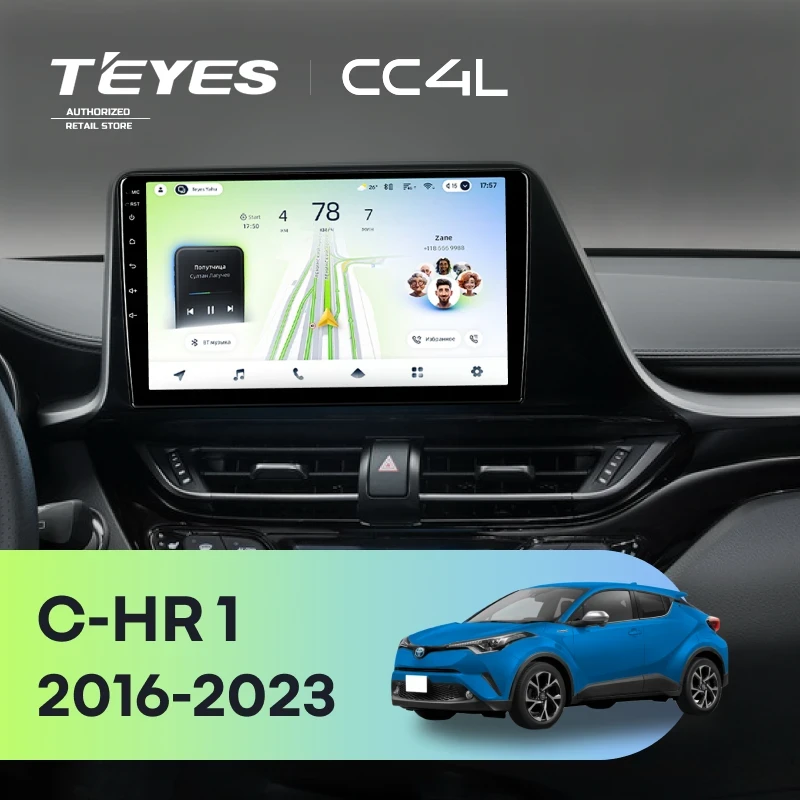 Штатная магнитола Teyes CC4L 4/64 Toyota C-HR 1 (2016-2023) F1