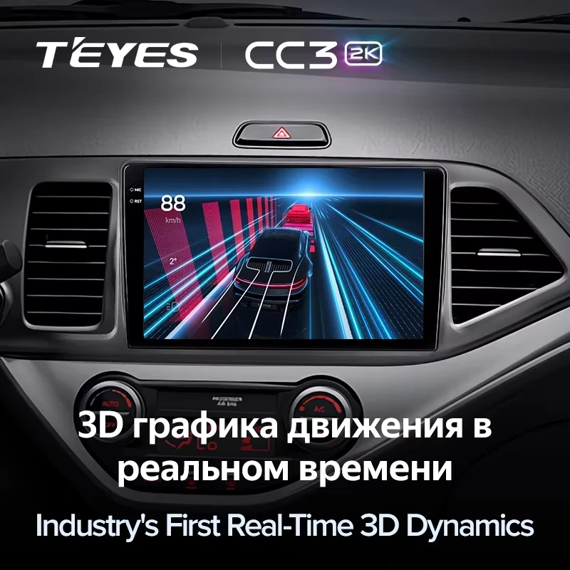 Штатная магнитола Teyes CC3 2K 4/32 Kia Picanto (2011-2017)