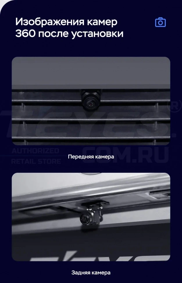 Штатная магнитола Teyes LUX ONE 360 6/128 Audi A4 B8 (2007-2015) Тип-B