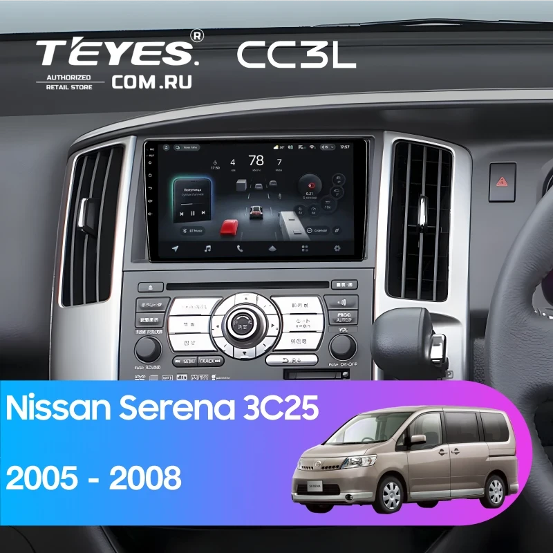 Штатная магнитола Teyes CC3L 4/32 Nissan Serena 3 C25 (2005-2008)