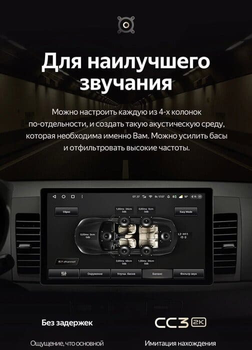 Штатная магнитола Teyes CC3 2K 4/32 Mitsubishi Lancer 10 CY (2007-2012) Тип-A (11")