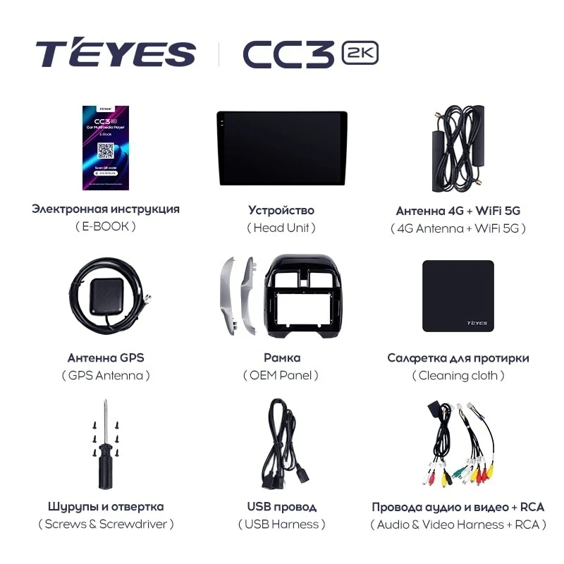 Штатная магнитола Teyes CC3 2K 4/64 Nissan Latio N17 (2014-2016) Правый руль