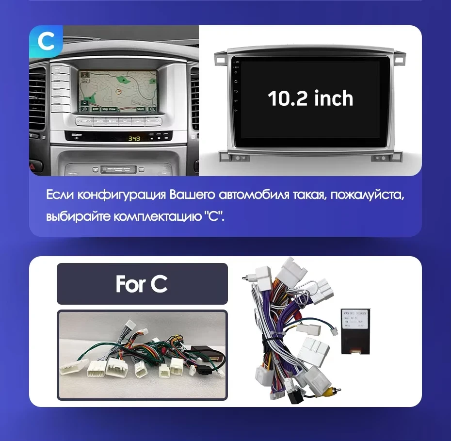 Штатная магнитола Teyes CC3 2K 6/128 Toyota Land Cruiser LC 100 (2002-2007) Тип-C