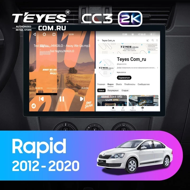 Штатная магнитола Teyes CC3 2K 360 6/128 Skoda Rapid NH3 NH1 (2012-2020) (13")