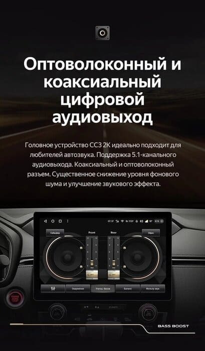 Штатная магнитола Teyes CC3 2K 4/64 Nissan Juke (2010-2014) (11")