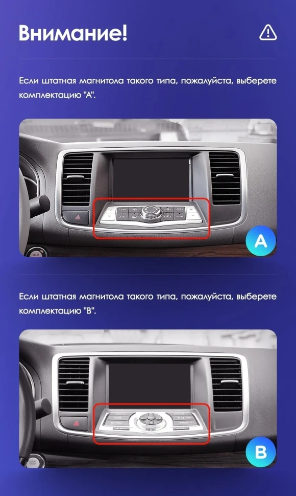 Штатная магнитола Teyes CC3 4/64 Nissan Teana J32 (2008-2013) Тип-B