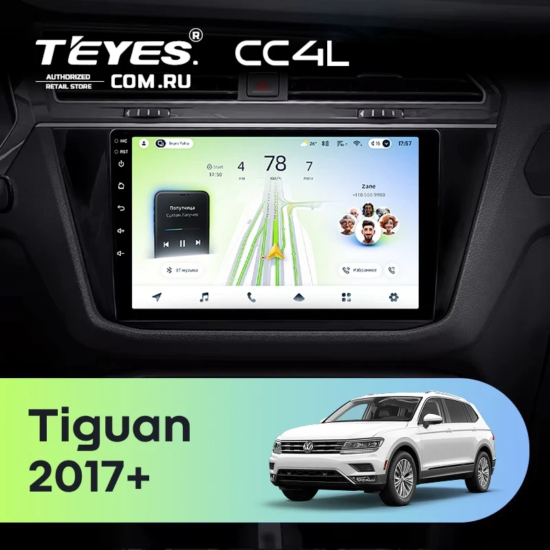 Штатная магнитола Teyes CC4L 6/64 Volkswagen Tiguan 2017+