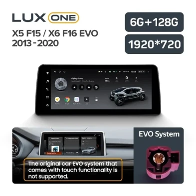 Штатная магнитола Teyes LUX ONE 6/128 BMW X6 F16 (EVO) (2013-2020)