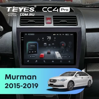 Штатная магнитола Teyes CC4 Pro 8/128 Lifan Murman (820) (2015-2019)