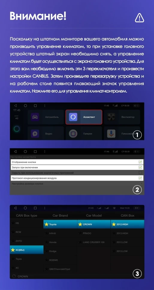 Штатная магнитола Teyes CC3 2K 6/128 Toyota Land Cruiser 11 200 (2007-2015) F2 Тип-C