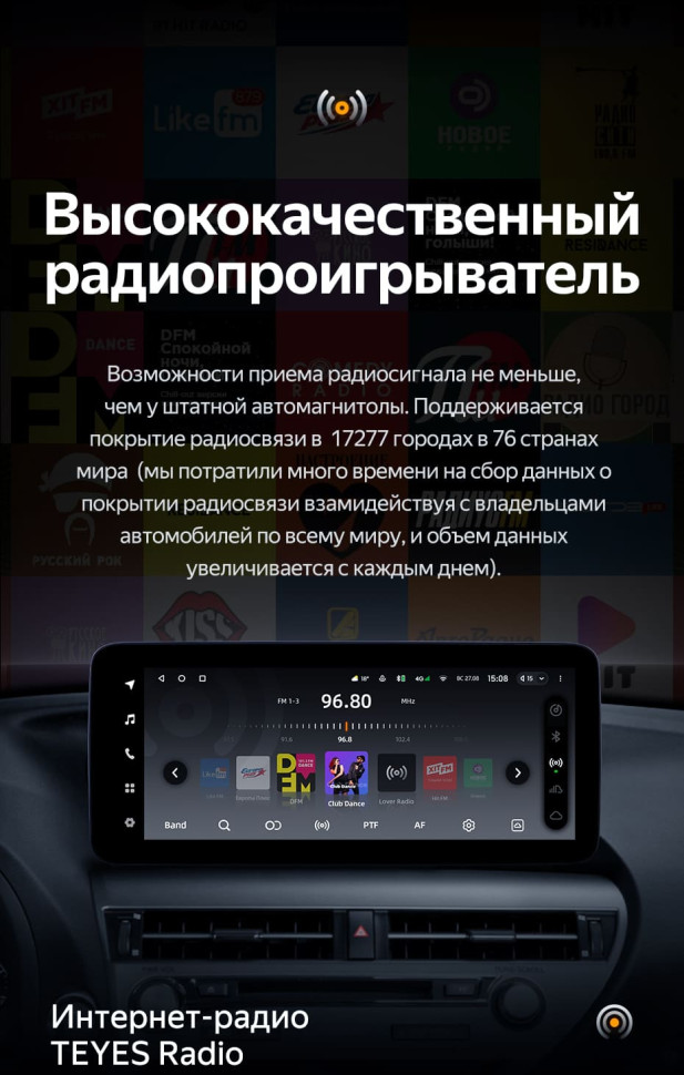 Штатная магнитола Teyes LUX ONE 4/64 Lexus RX450h 4 AL20 (2015-2024) Тип-A