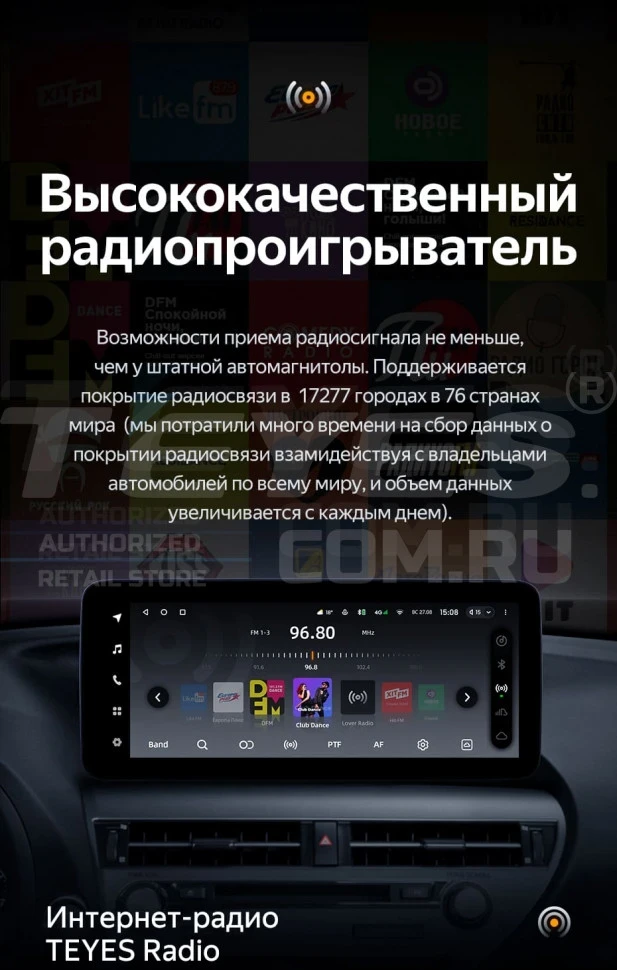 Штатная магнитола Teyes LUX ONE 6/128 Lexus GS300 350 400 430 450h 460 3 S190 (2004-2011)